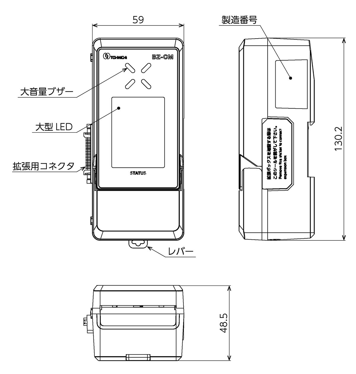 product dimensions