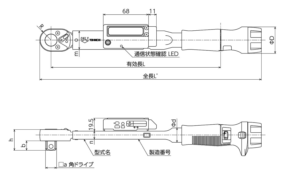 product dimensions